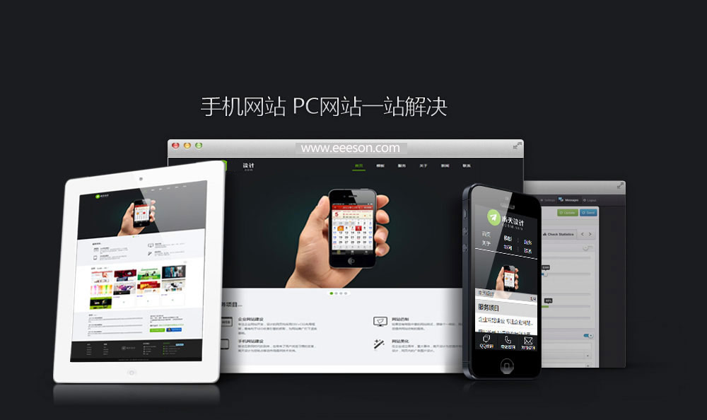 杭州易生科技