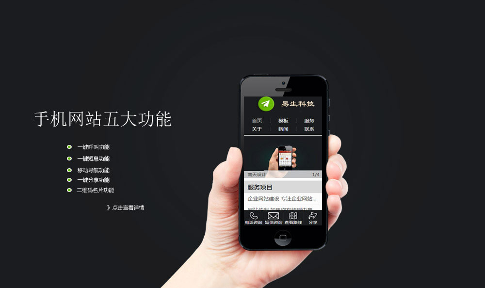杭州易生科技