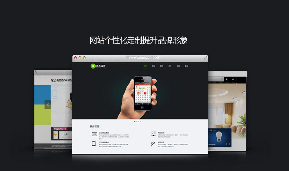 杭州易生科技