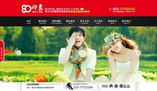 红色喜庆婚纱摄影模板
