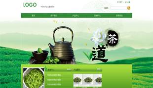 大气茶叶主题网站
